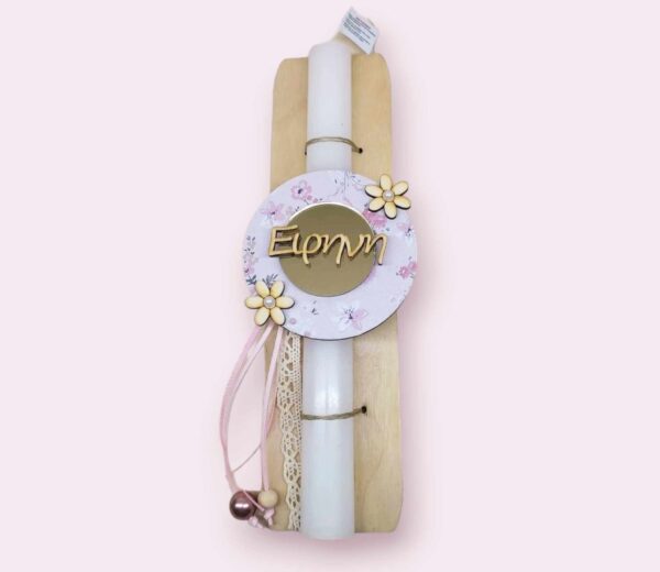 Floral Λαμπάδα με όνομα