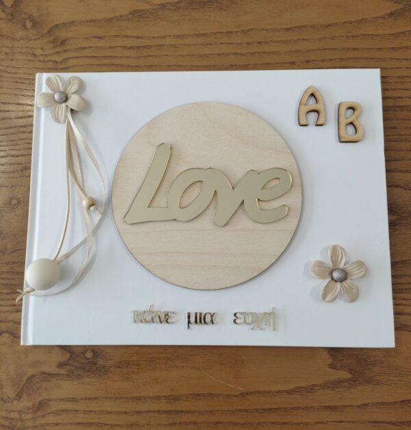 Βιβλίο Ευχών Γάμου - Love