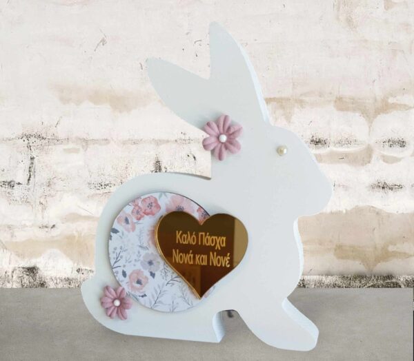 Ξύλινο Λαγουδάκι - Νονά - Νονός