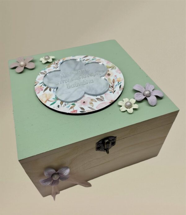 Ξύλινο κουτί ευχών -Για την δασκάλα-