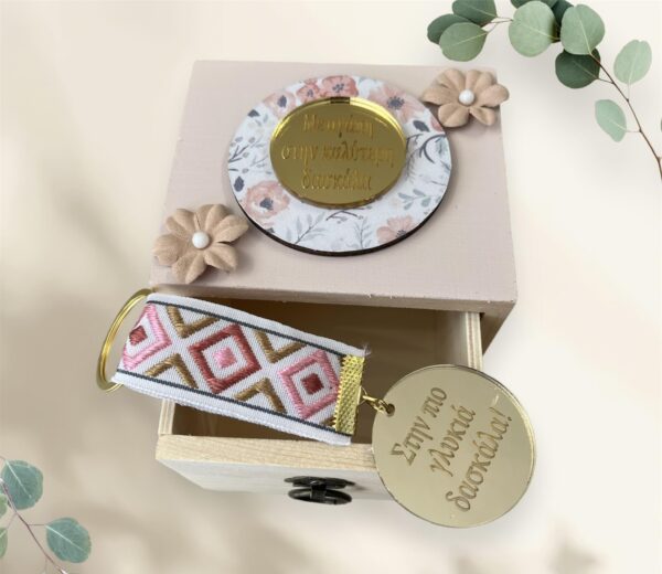 Μπιζουτιέρα -Pink Teacher-