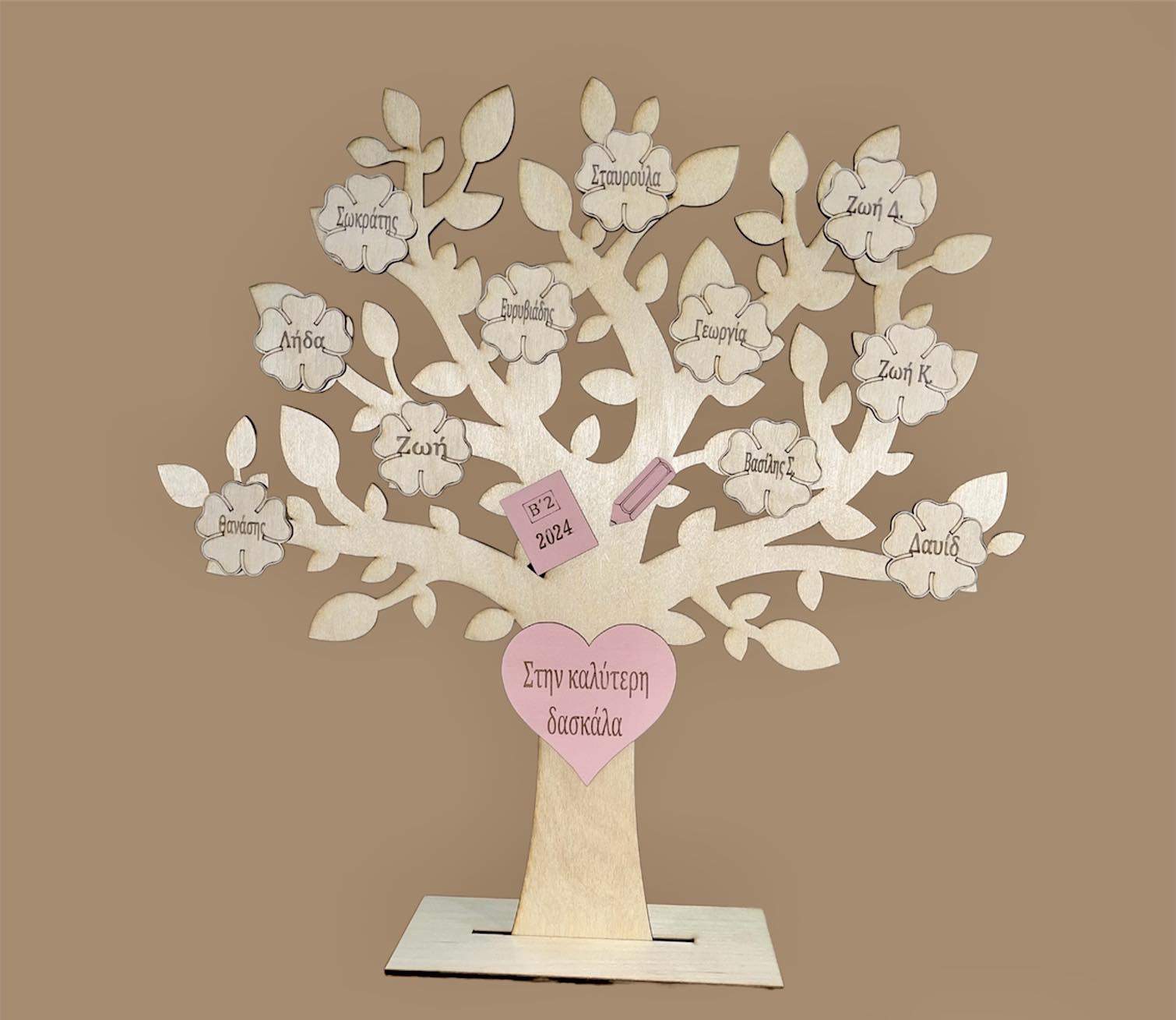 Ξύλινο Σταντ -Το δέντρο των μαθητών-