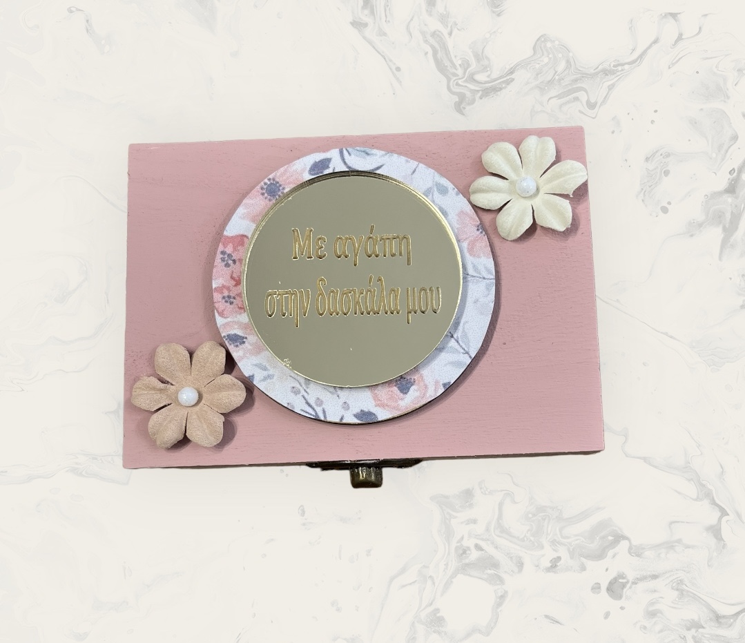 κουτι μπρελοκ 1