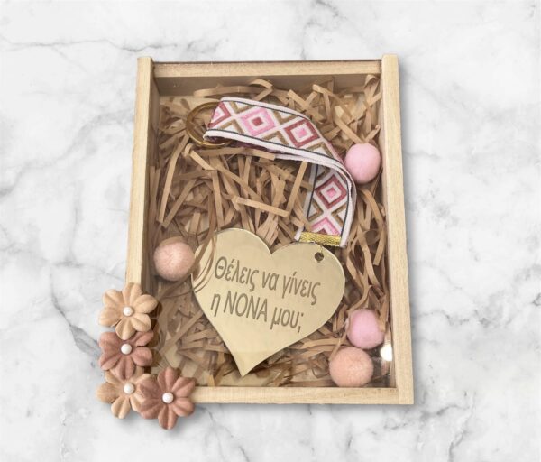 Κρεμαστό Γούρι – Πρόταση Για Νονά