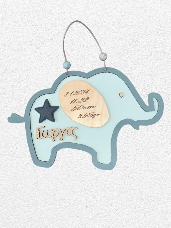 Αναμνηστικό γέννησης -Elephant-