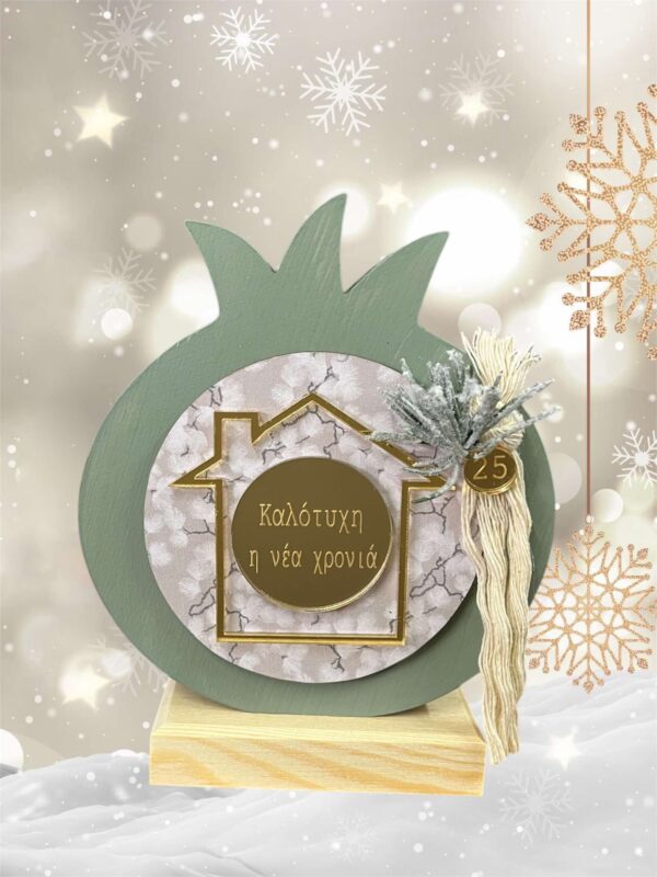 Επιτραπέζιο Γούρι -Ρόδι-