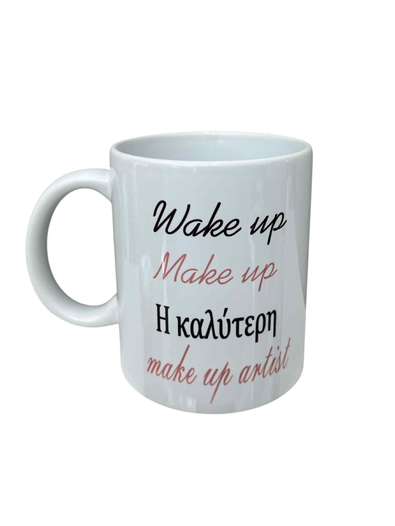 κούπα make up