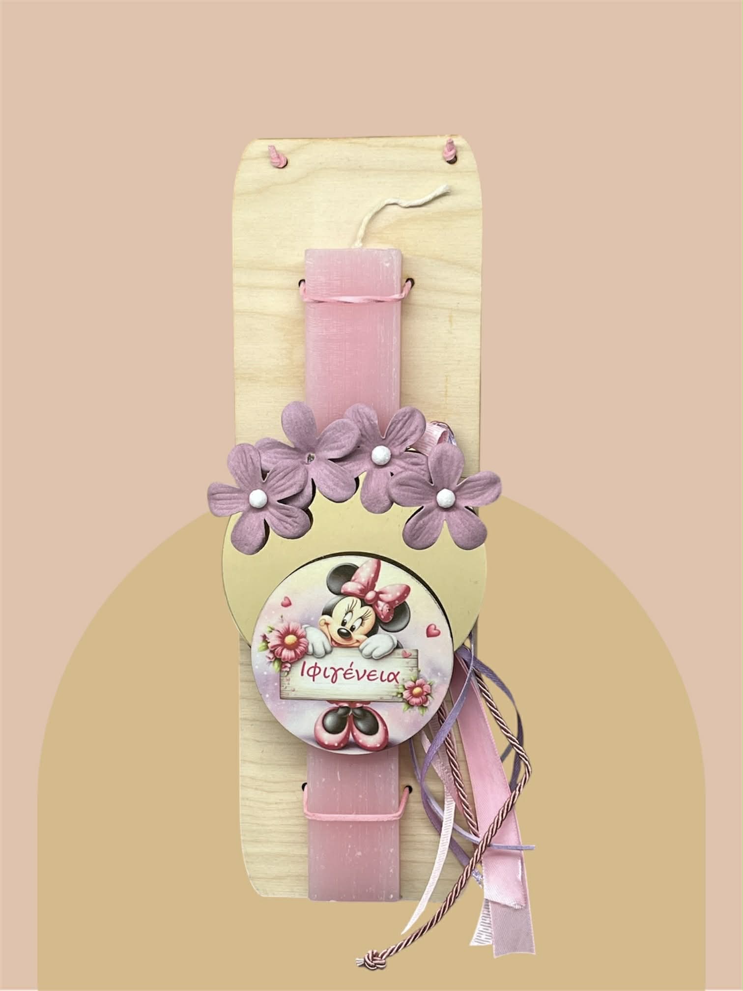 Πασχαλινή Λαμπάδα - Μίνι με Όνομα-