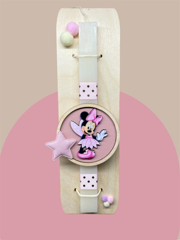 Πασχαλινή Λαμπάδα -Μίνι-