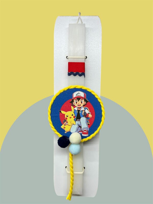 Λαμπάδα -Πόκεμον-