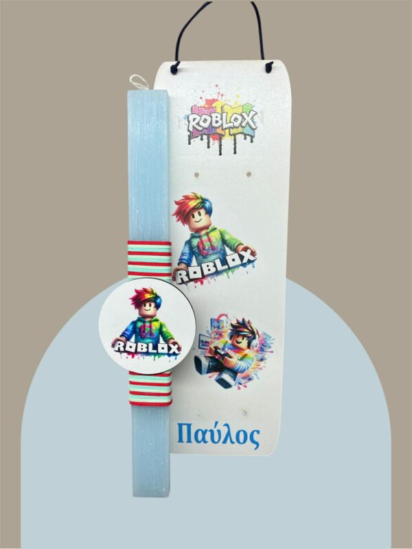 Λαμπάδα -GAME-