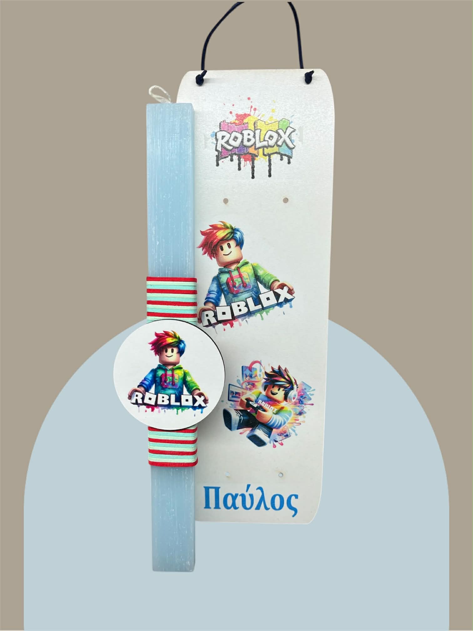 Λαμπάδα -GAME-