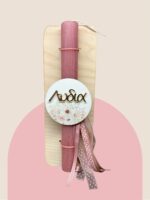 Λαμπάδα Floral με Όνομα και Πλάτη με Προσωποποιημένη Αφιέρωση - Image 3