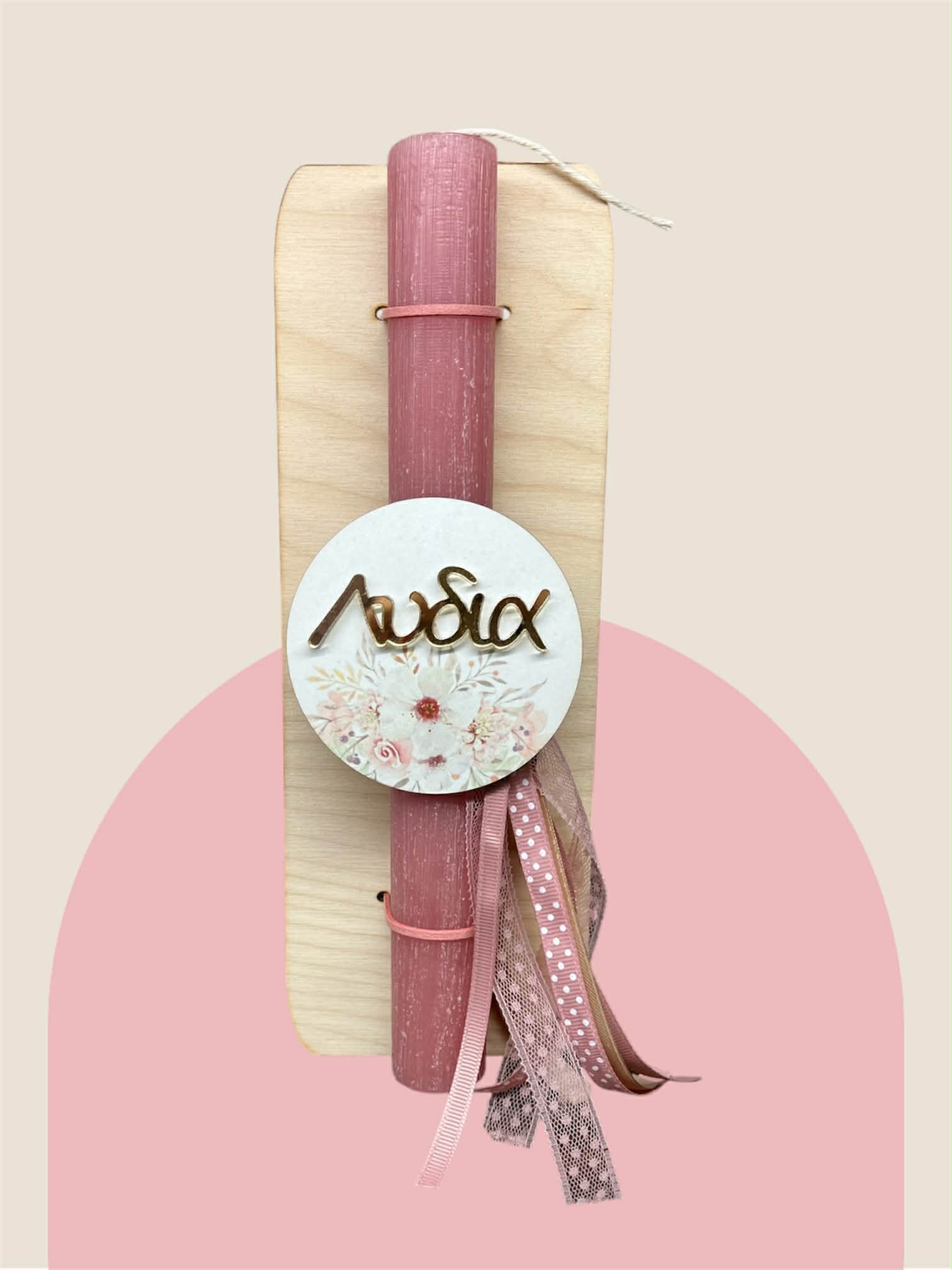 Ρομαντική Λαμπάδα Floral με Όνομα