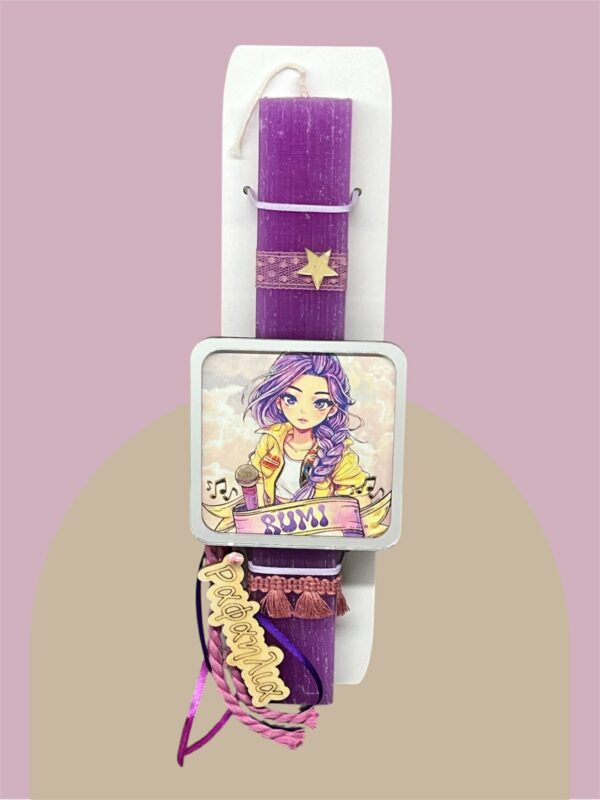 Λαμπάδα με Όνομα  -Rumi-