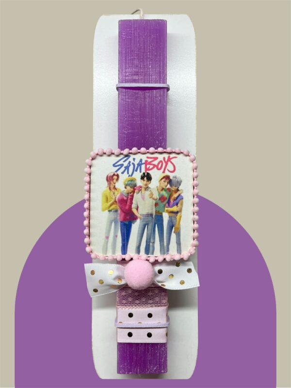 Λαμπάδα -Saja Boys-