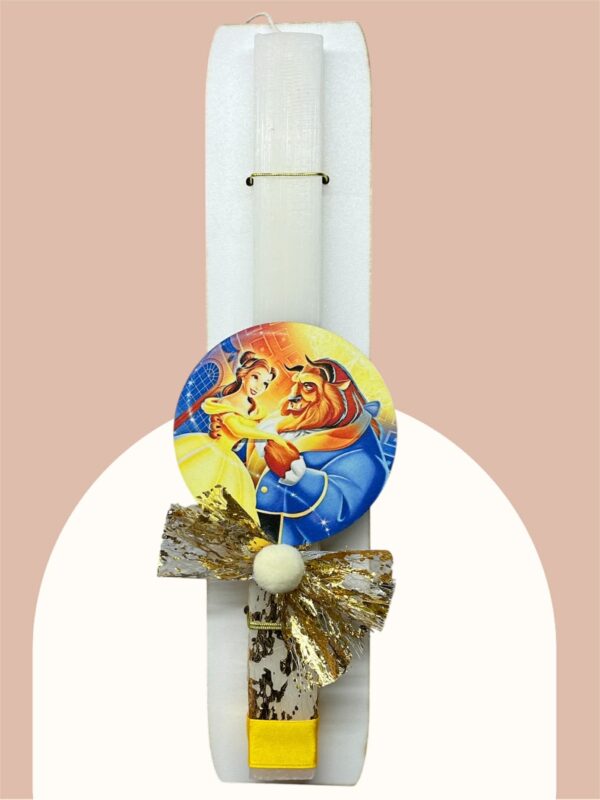 Λαμπάδα -Η Πεντάμορφη και το Τέρας-