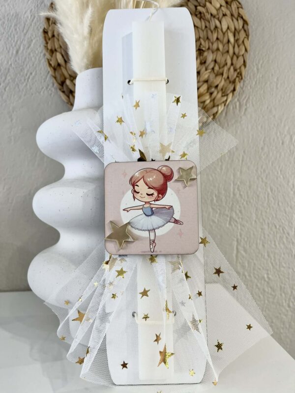 Λαμπάδα -Ονειρεμένη Μπαλαρίνα-