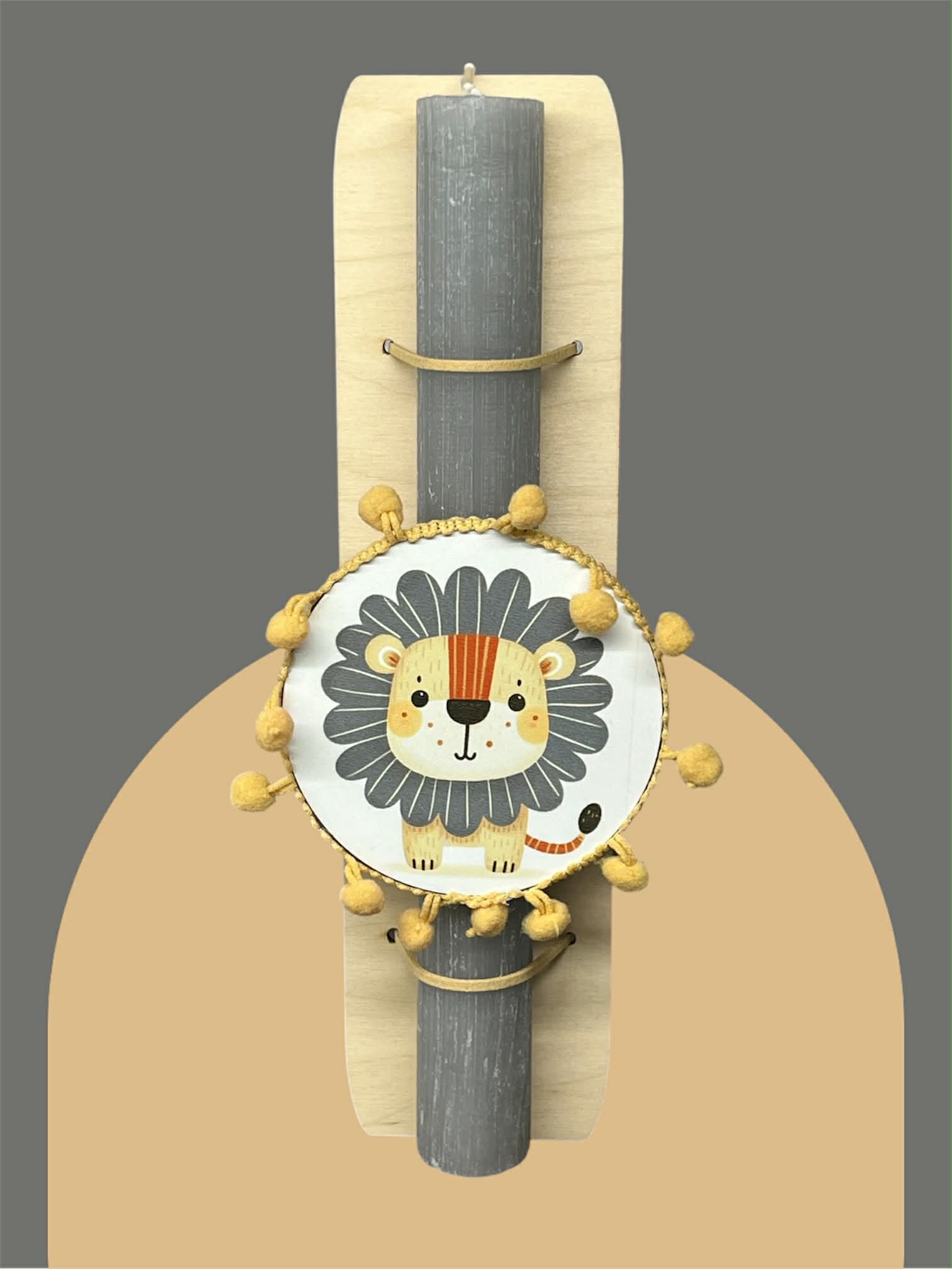 Λαμπάδα -Λιονταράκι-