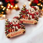 Χριστουγεννιάτικο Μαγνητάκι με Όνομα -Χιονάνθρωπος-